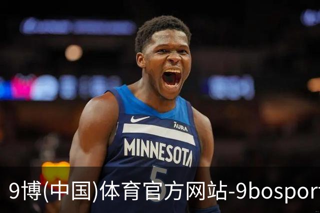 9博(中国)体育官方网站-9bosport登录入口